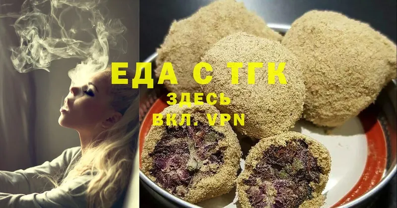 Canna-Cookies конопля  Богданович 