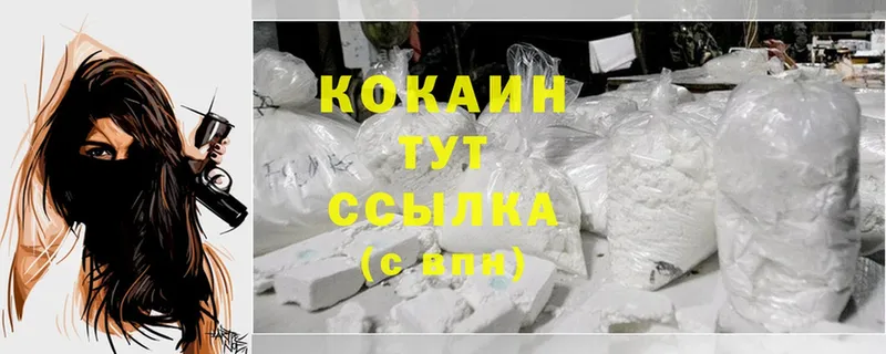 Cocaine 99%  закладка  Богданович 