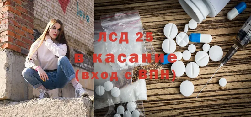 Лсд 25 экстази ecstasy  сколько стоит  Богданович 